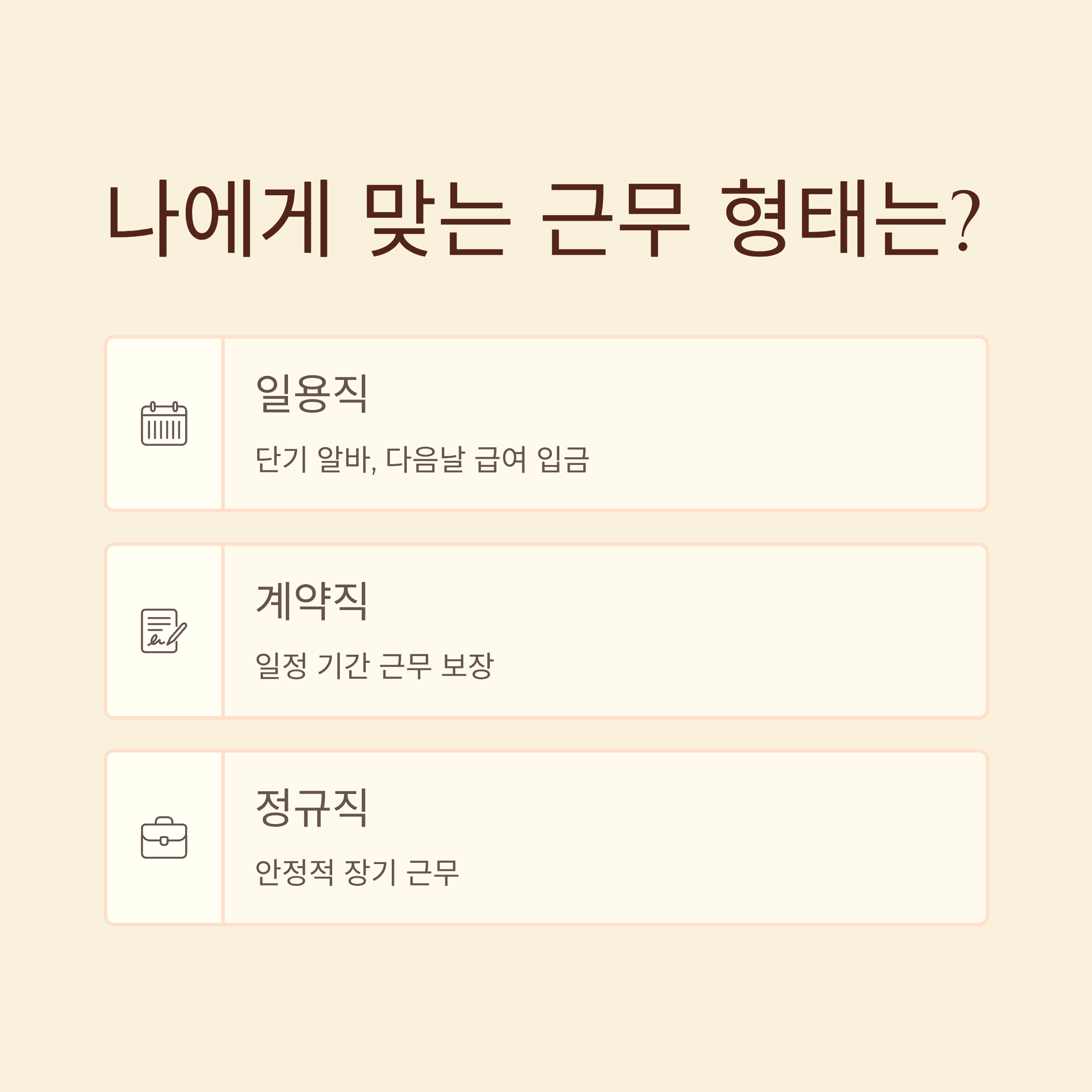 김천 쿠팡 물류센터