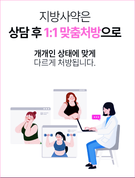 체중관리는 결국 생활 전체를 보는겁니다