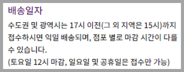 CU 편의점택배19