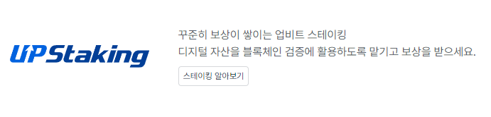 업비트-비트코인-거래소