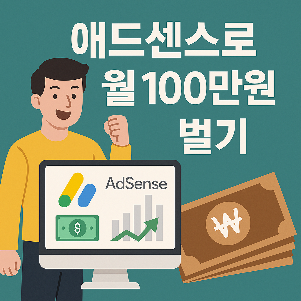 블로그 썸네일 만드는 법-상세 가이드