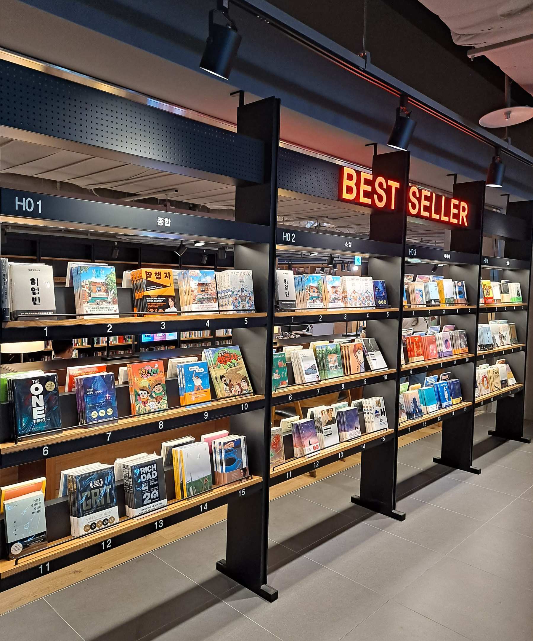 종로서적 베스트셀러