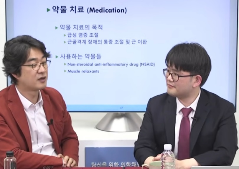 약물치료-턱관절