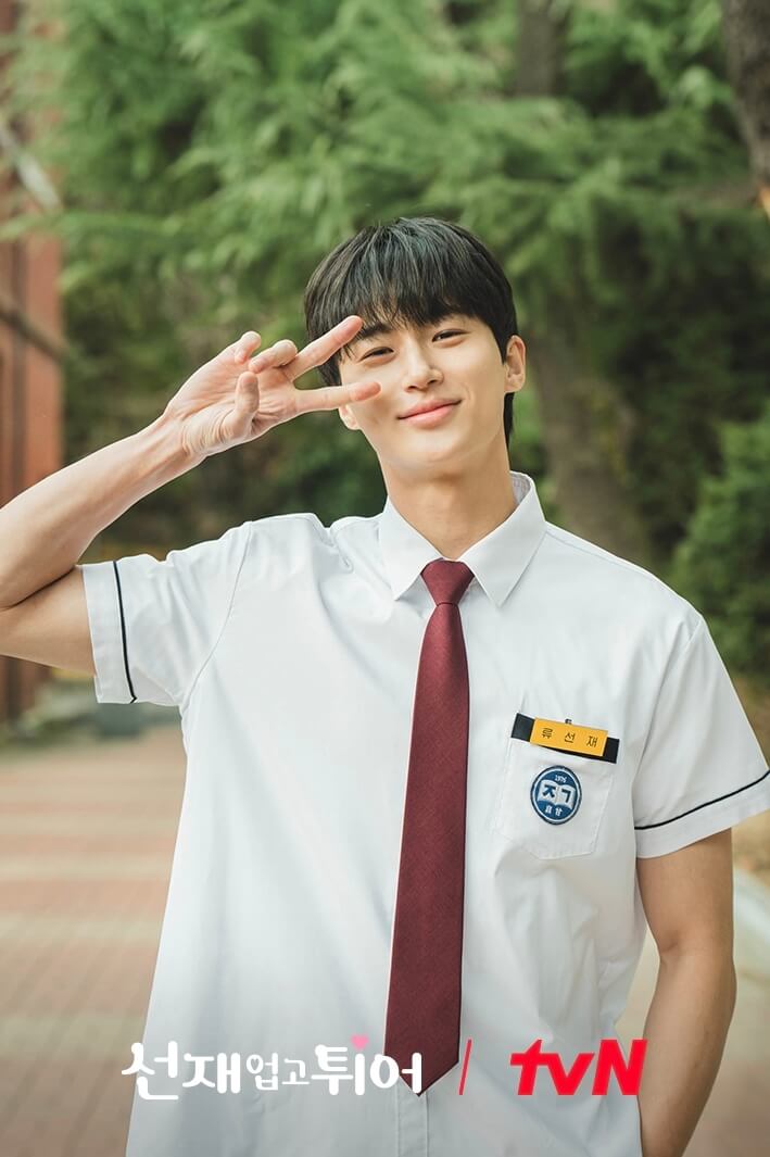 교복입고-브이하고있는-배우-변우석
