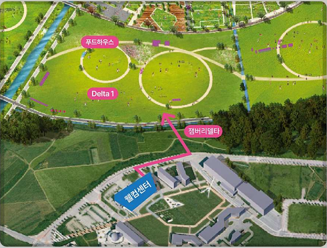 2023 새만금 세계스카우트 잼버리 대회 참가 안내.런닝맨 방영