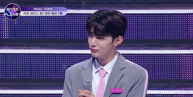 장하오 국적 대학 나이 프로필 자기소개서 매력설명서