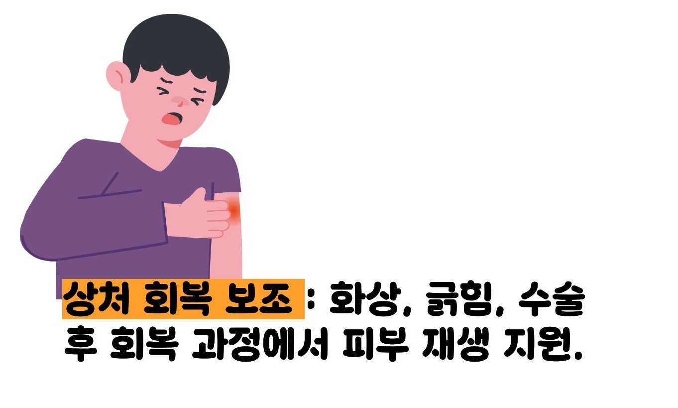 디판테놀 연고 효능