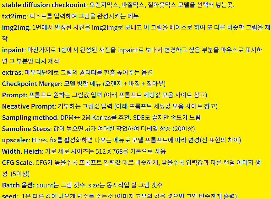 프롬프트