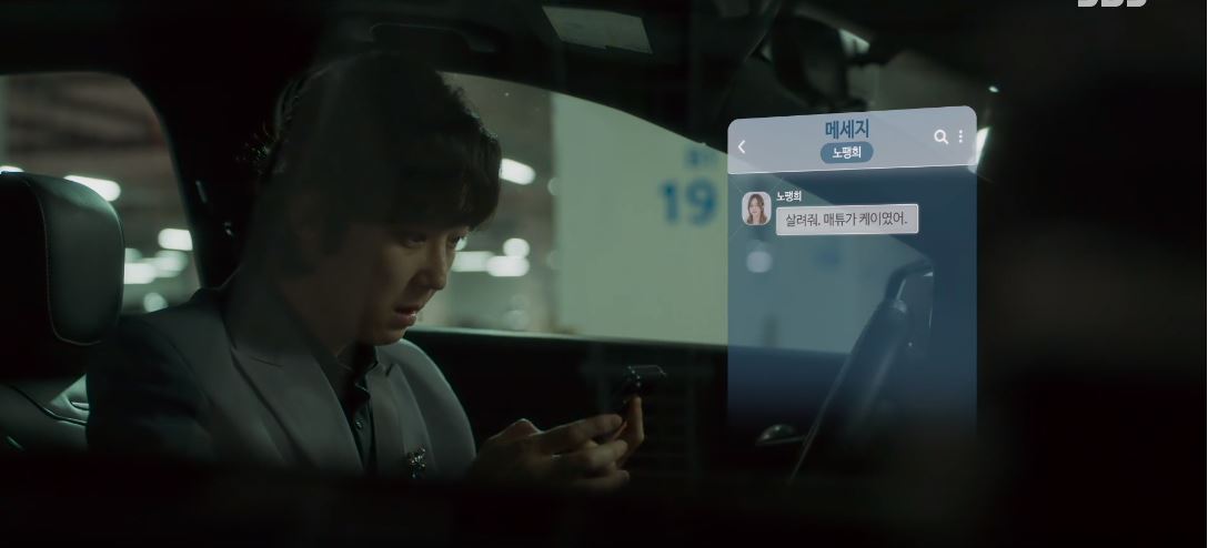 7인의탈출_16회