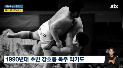황대웅