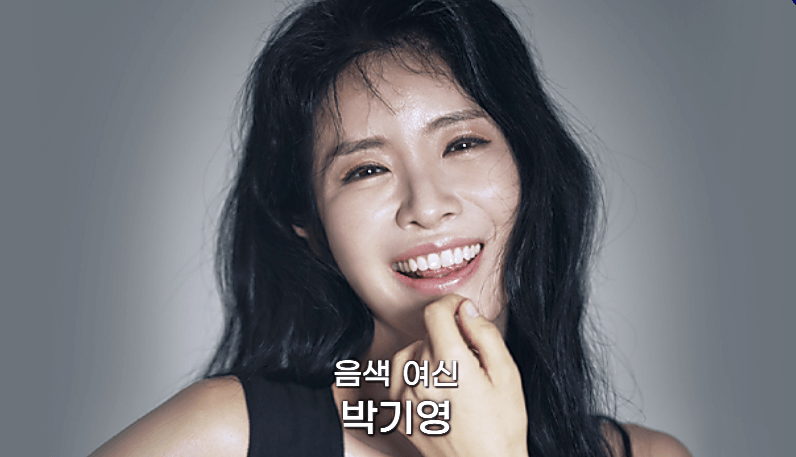 2024년-새해-카운트다운-예매-방법