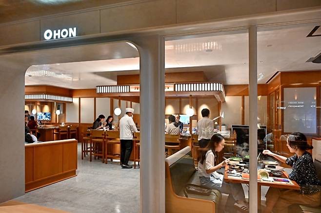 하우스 오브 신세계