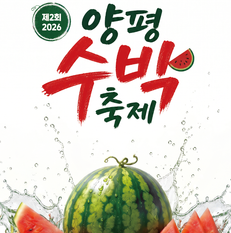 수박 사전 구매하러 가기