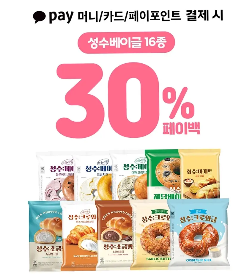GS25-5월-행사-상품-이벤트