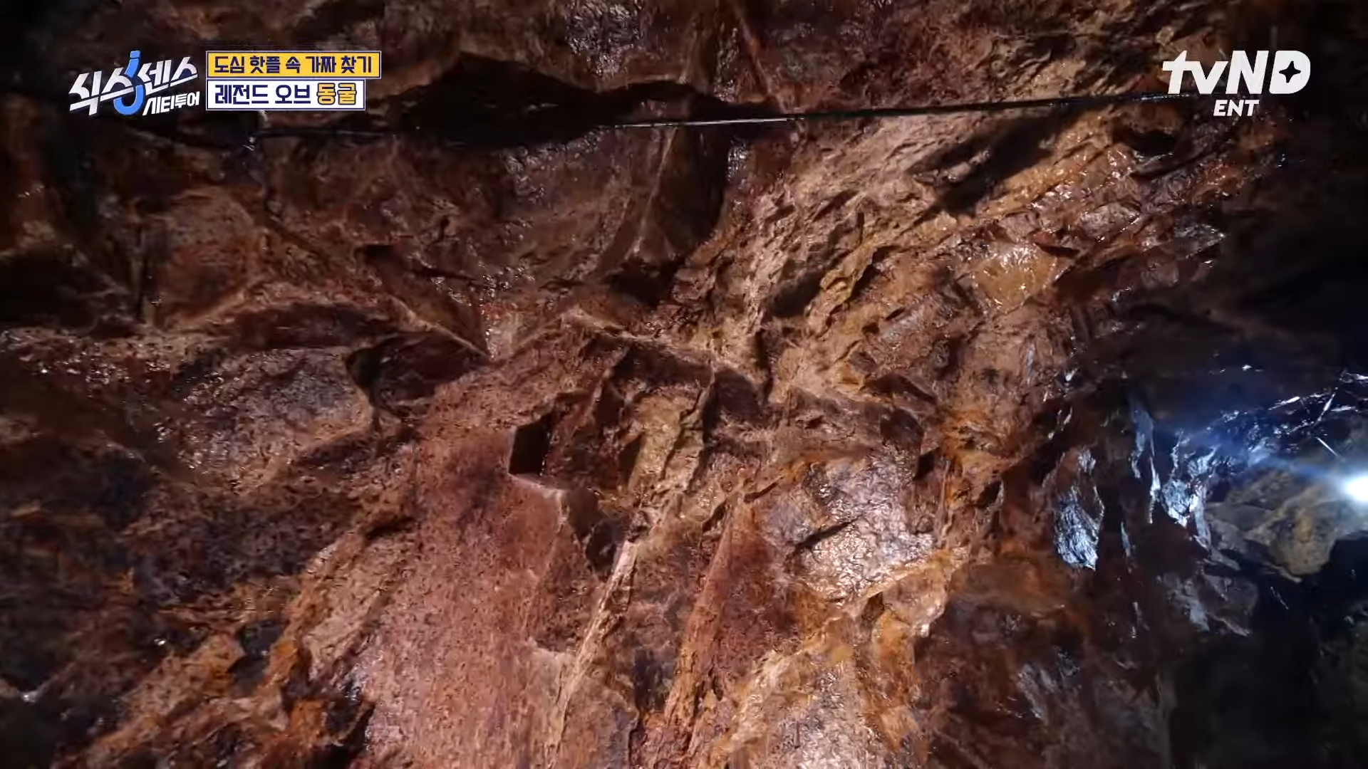 부산 동굴식당 용꿈