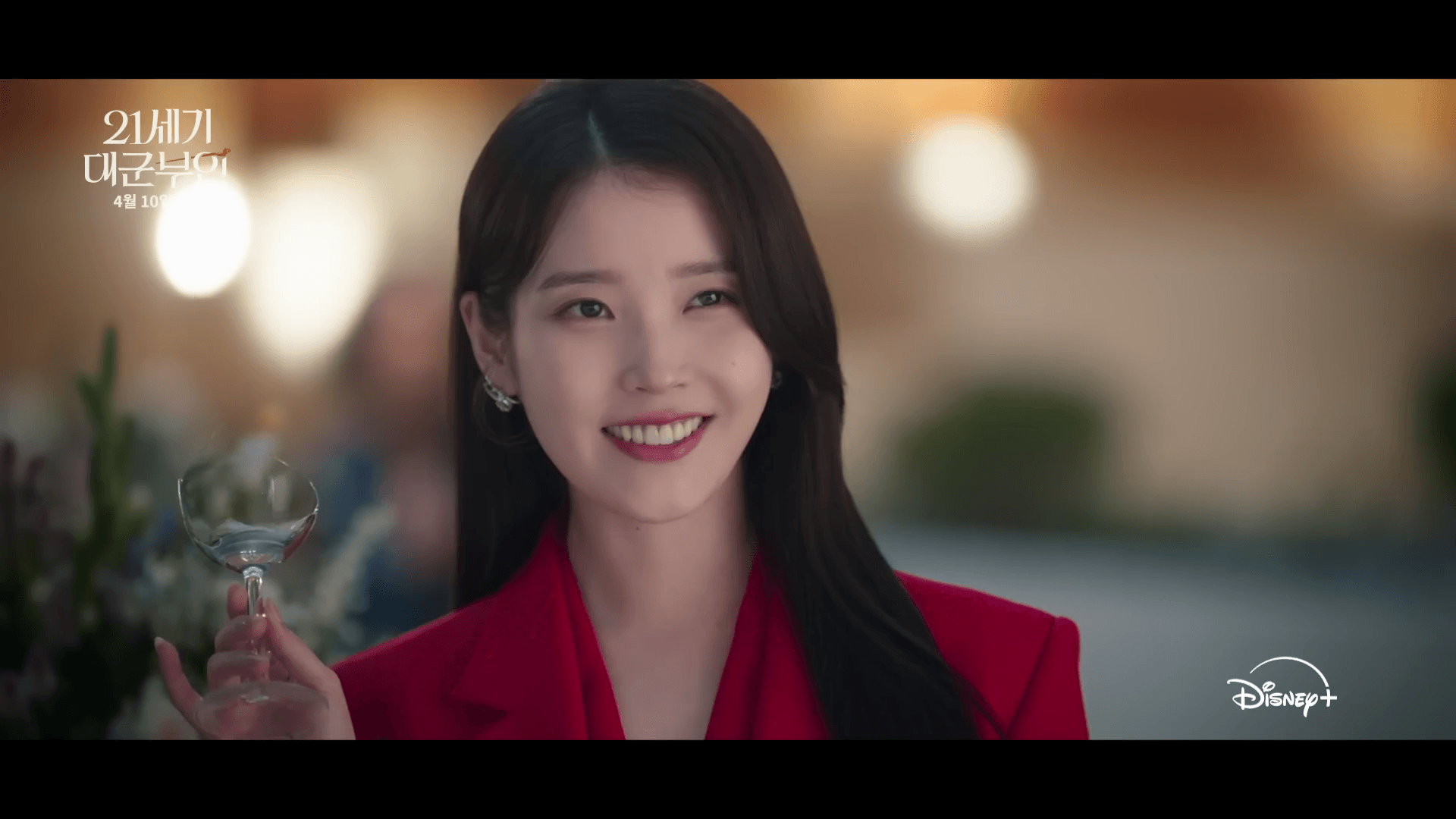 캐슬뷰티 대표 성희주 역의 아이유 레드 수트 패션