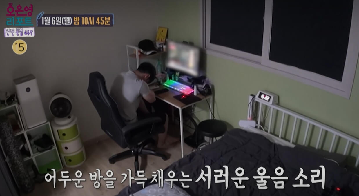 오은영-리포트-결혼지옥-104회-흑백가족