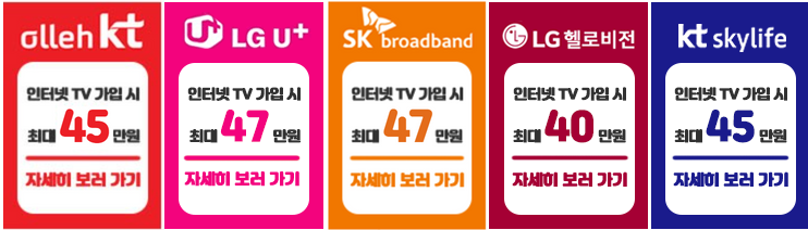 아정당 인터넷