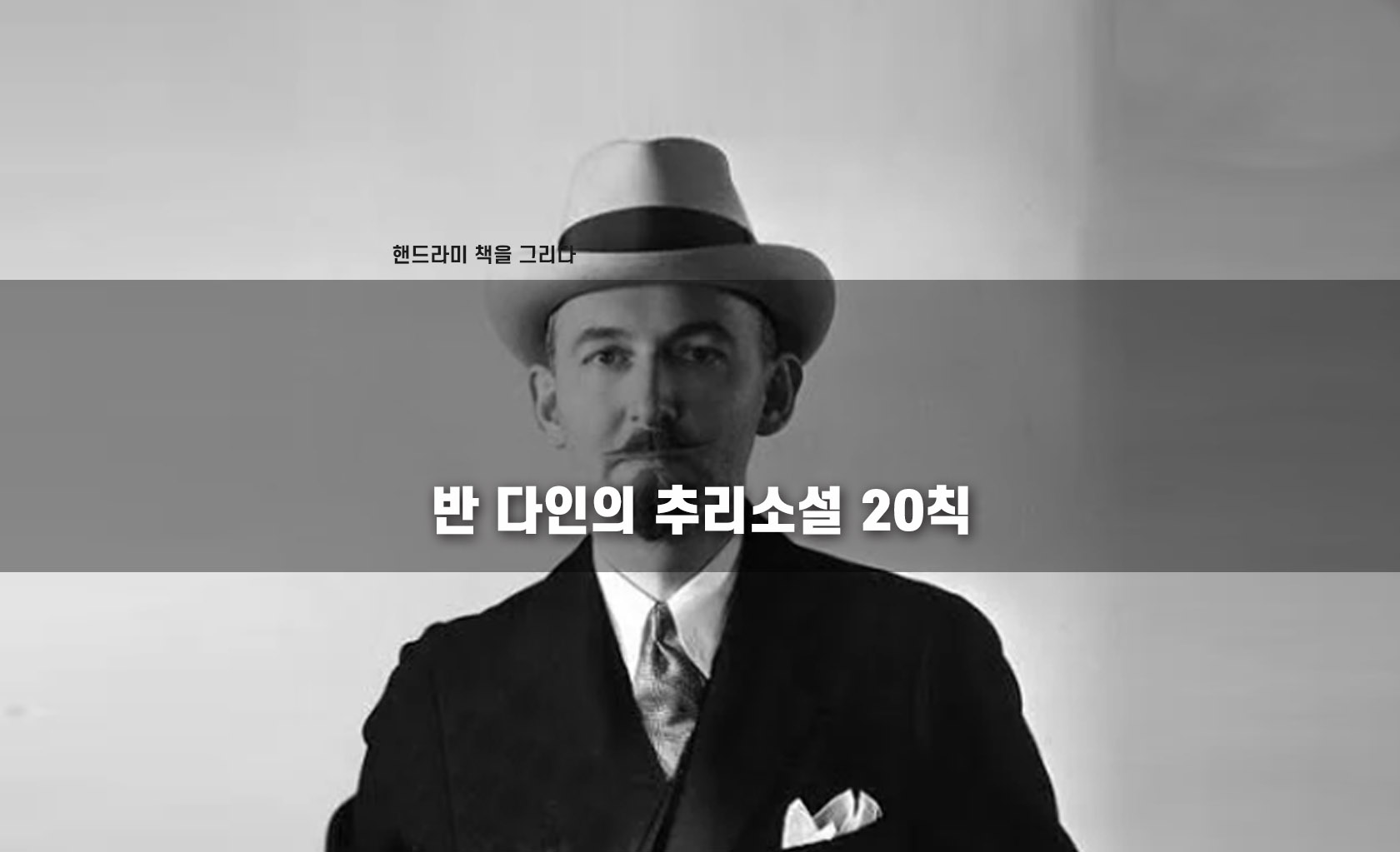 리뷰 글 제목 편집한 이미지