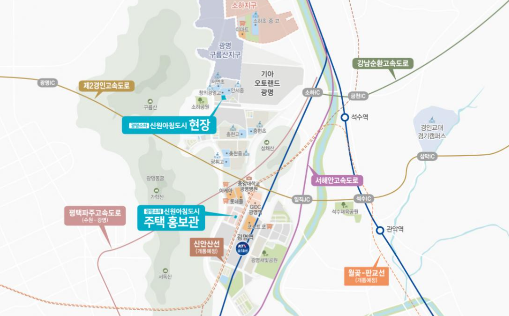 광명소하신원아침도시2