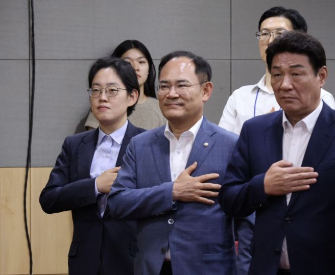 조지연 국회의원 정치 입문