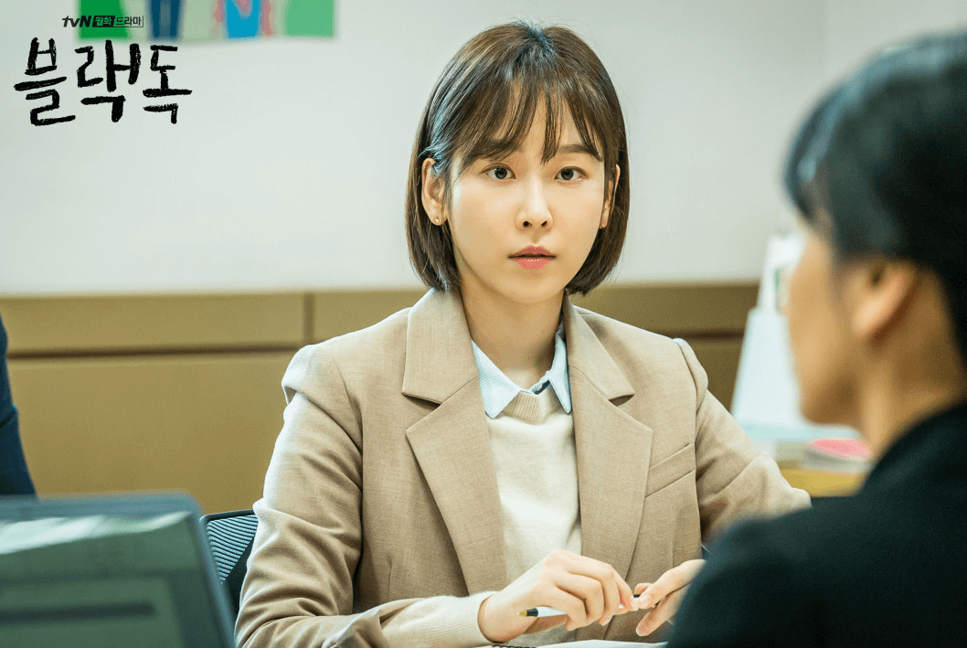 한국대 방문