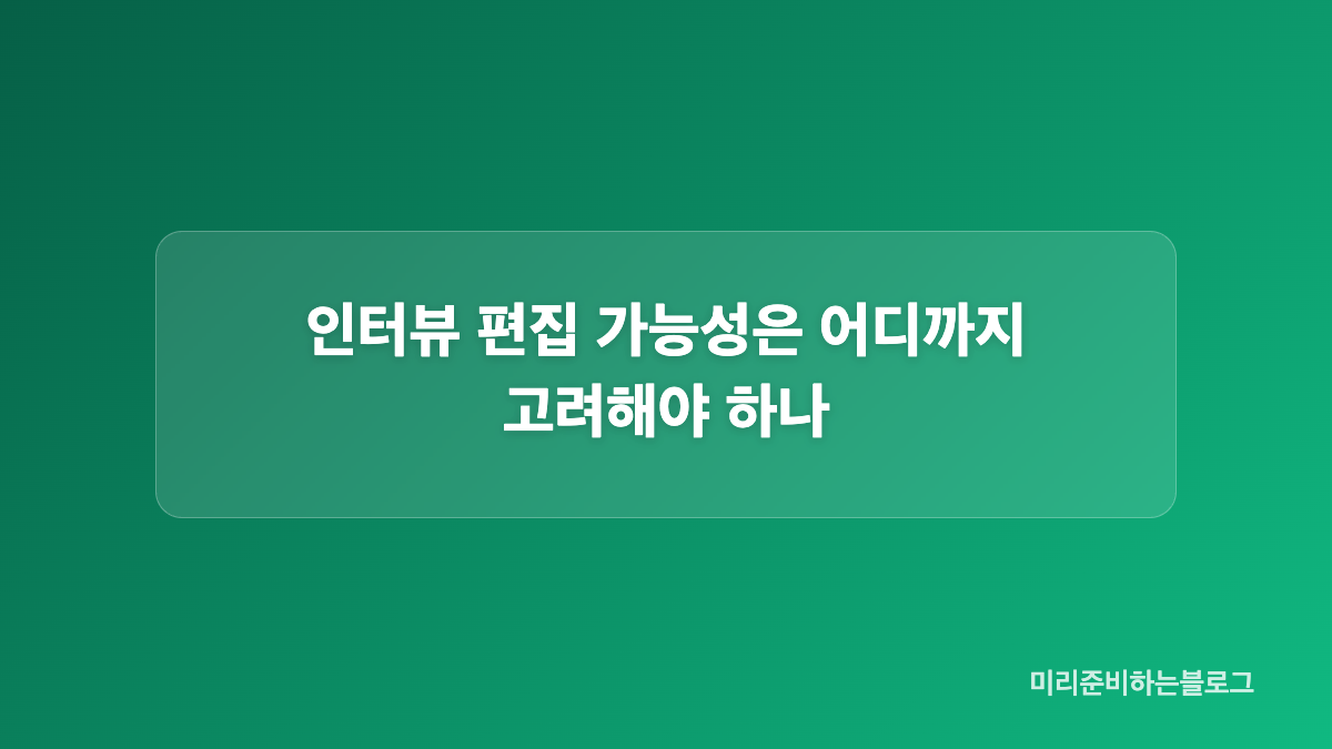 경기력과 병역 혜택 논란은 어떻게 연결됐나