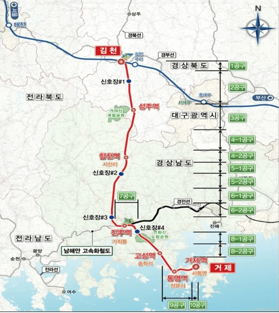 남부내륙철도노선