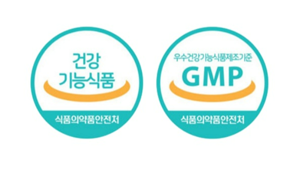 우수건강기능식품제조기준 GMP