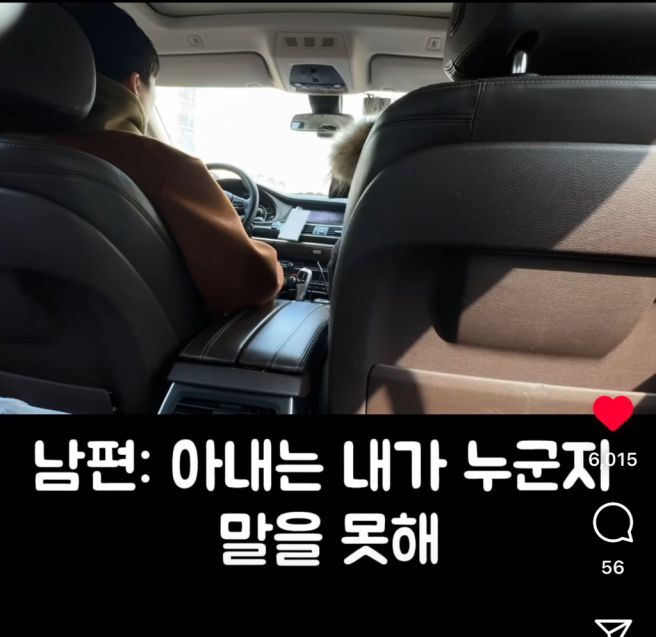우자까 프로필