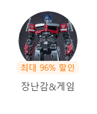 temu 쇼핑몰
