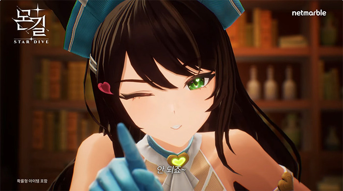 몬길 스타 다이브 미나 공략