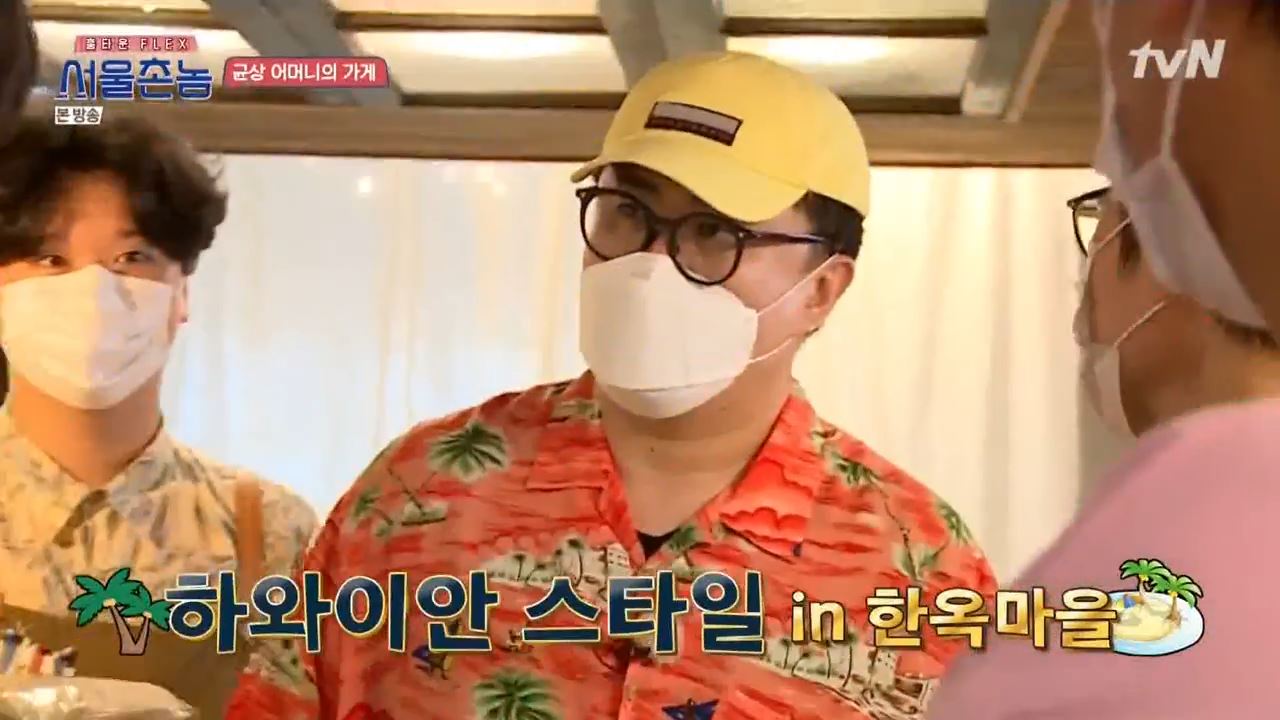 서울촌놈 전주 윤균상 어머니 옷가게 한옥마을 하루일기 위치