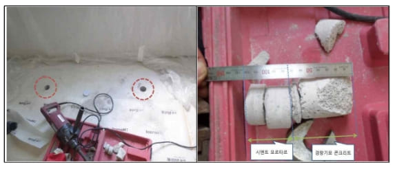 공동주택 하자분쟁 대응방안 사례집(국토부)