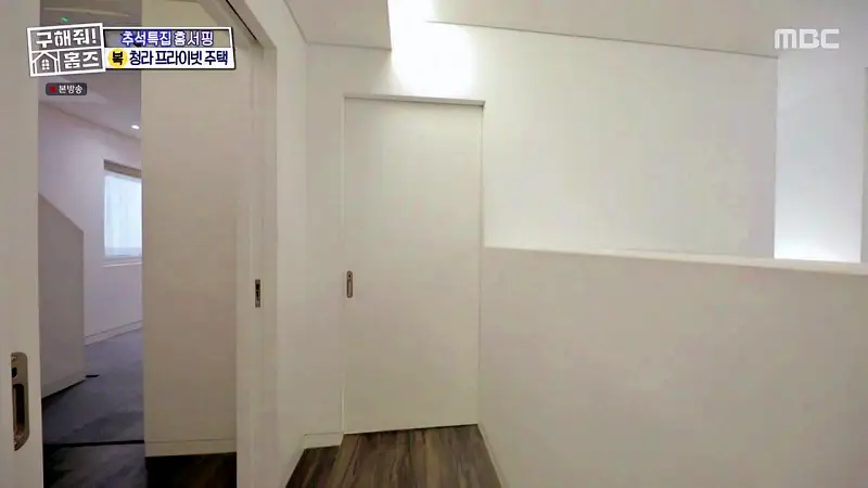 구해줘홈즈 인천 청라 국제도시 프라이빗 중정 프라당 인테리어 리모델링 추석특집 파도파도 홈서핑 소개