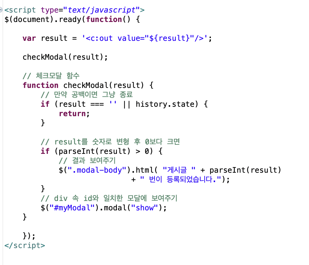 jQuery로 checkModal() 함수를 작성해 모달창 동작을 제어하는 코드 화면