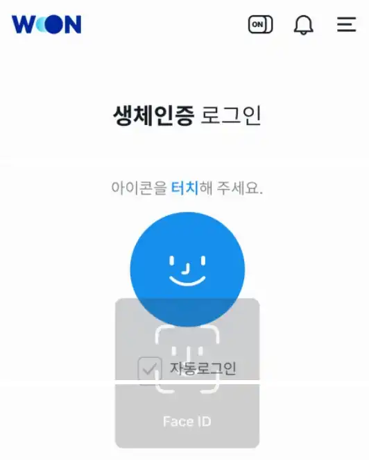 우리은행 로그인