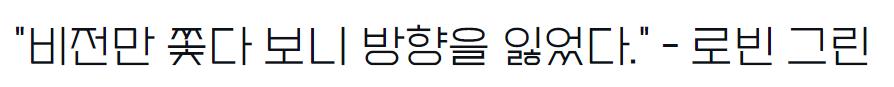수박화체