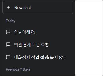 목록에서 삭제 확인