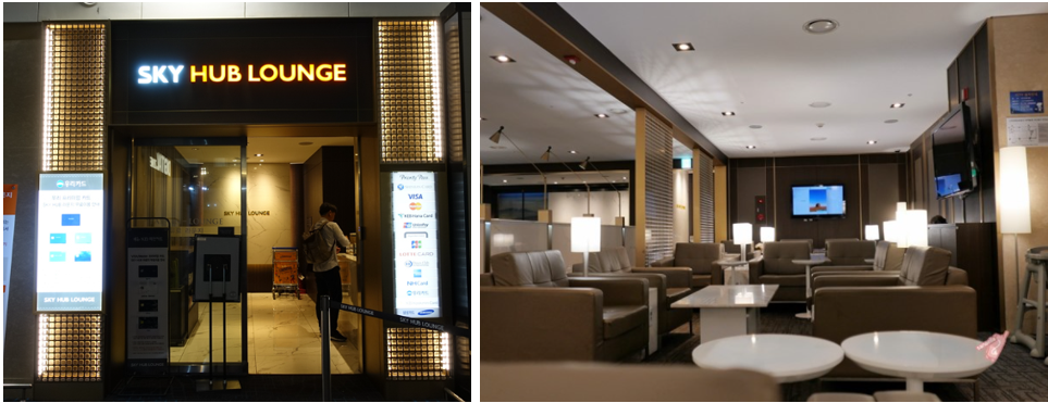 스카이허브 라운지 사진