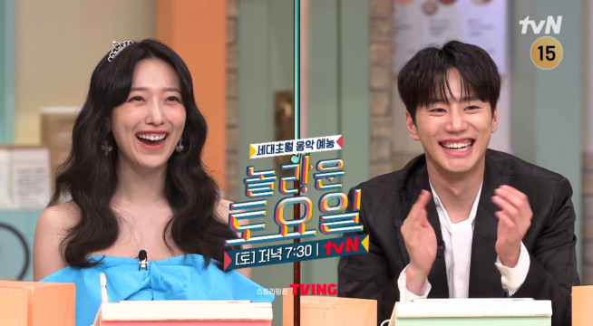 놀라운_토요일_318회_회차정보_표예진_프린세스_이준영_프린스_용문시장