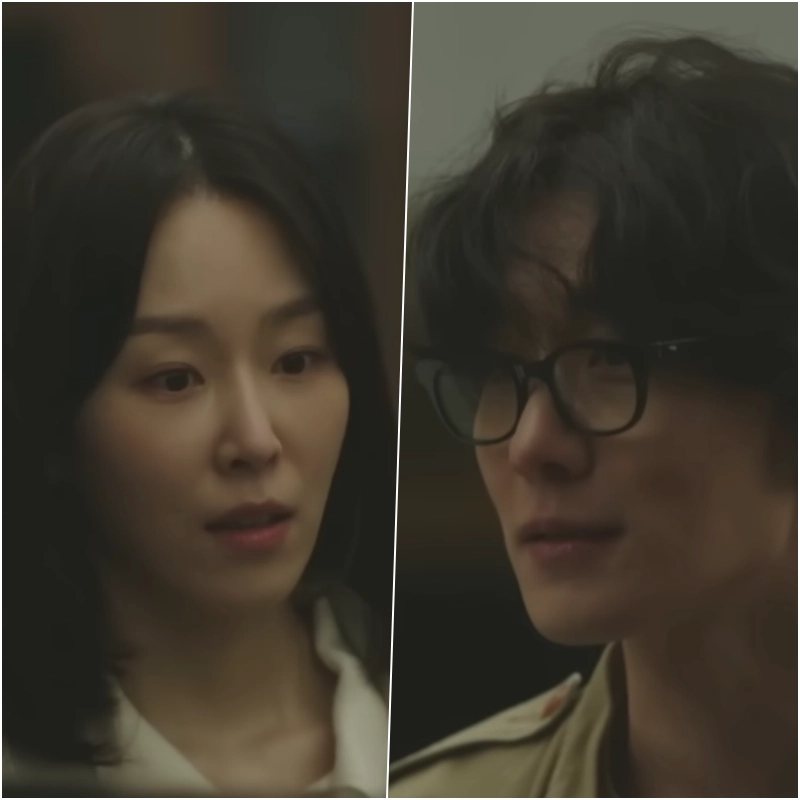 드라마 러브미 3회 4회