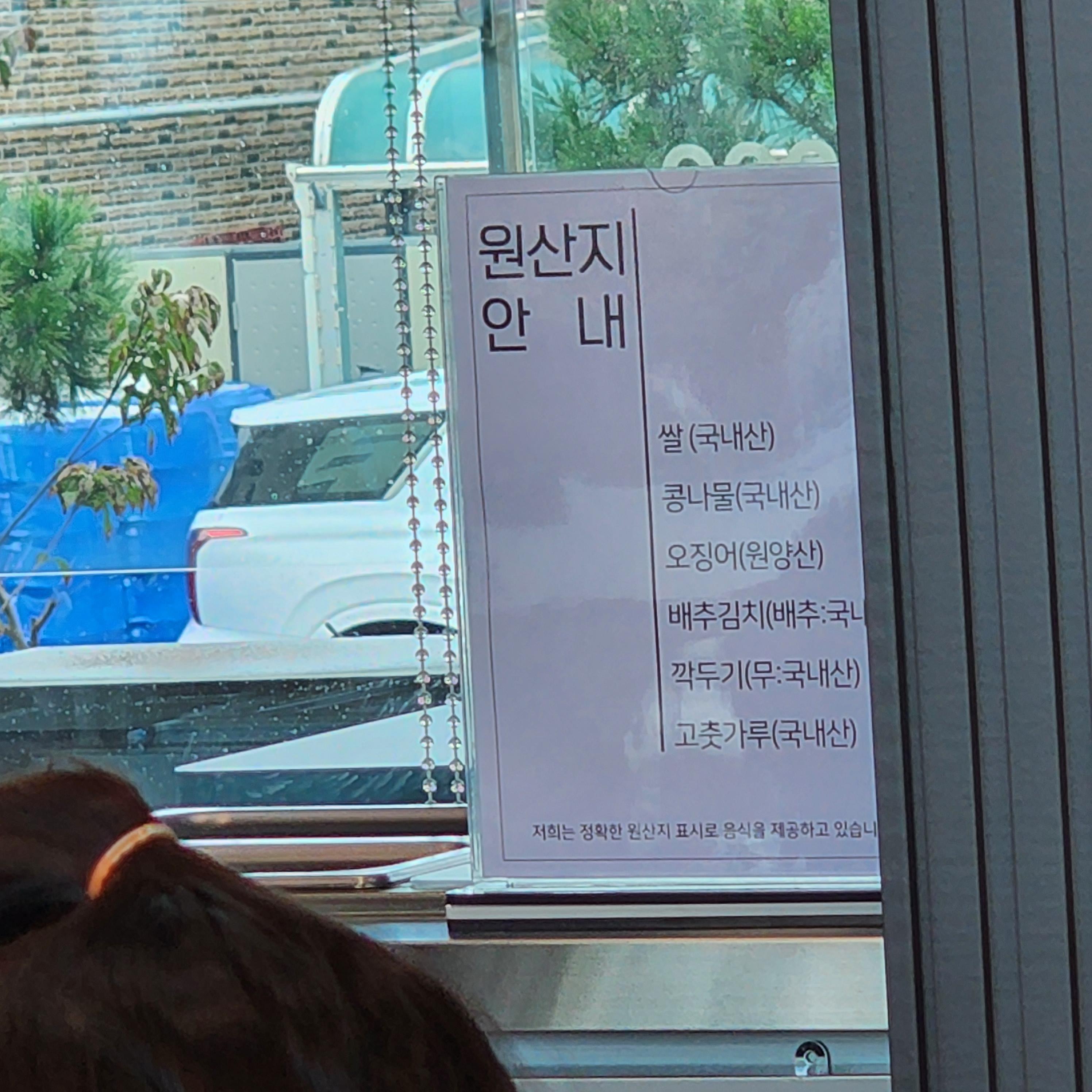 대천아침식사추천/스타콩스/콩나물국밥