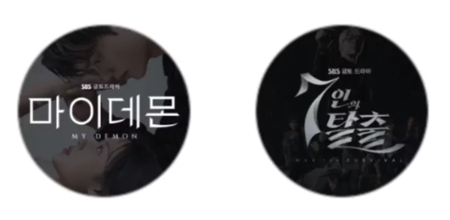 드라마