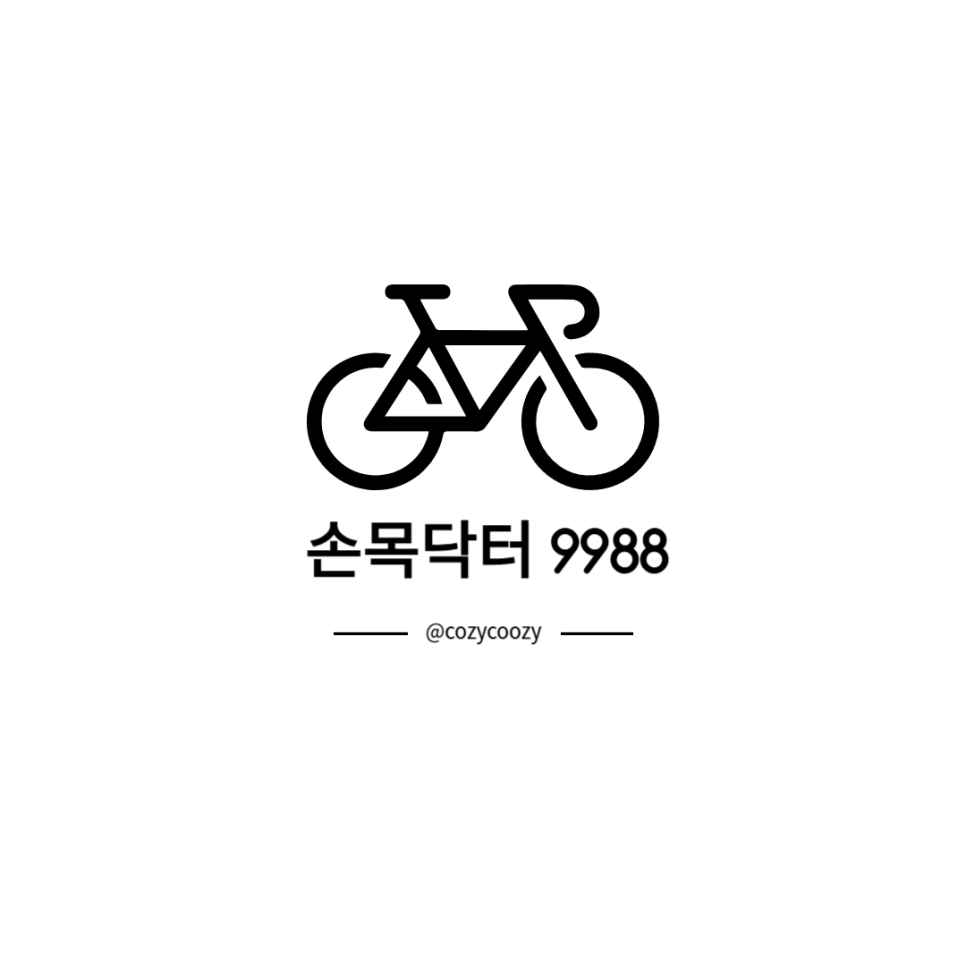 손목닥터9988 서울시민 건강관리 어플 따릉이 무료로 타기 어렵지 않았어요