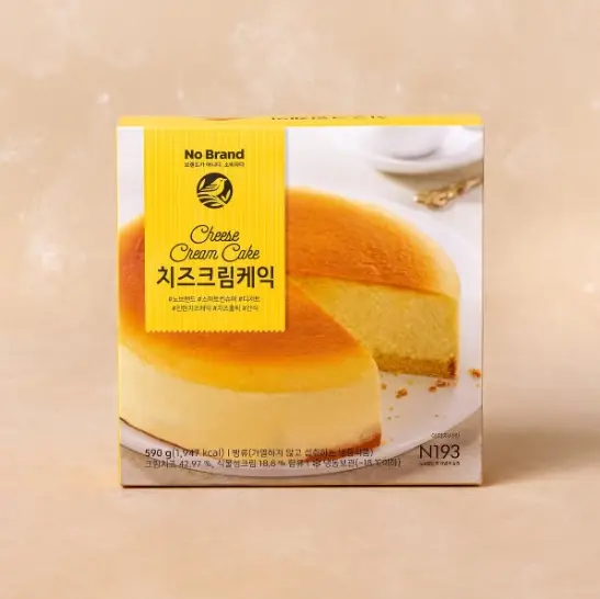 2025년-이마트-11월-휴무일-지점