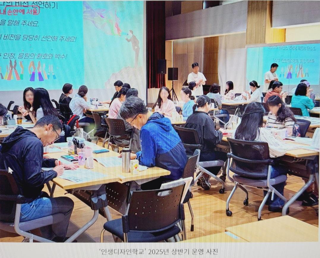 인생디자인