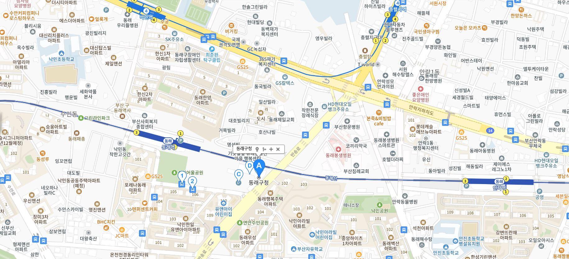 동래구청 점심시간