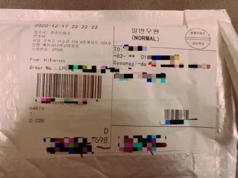 일반우편 배송기간 요금 예약_14