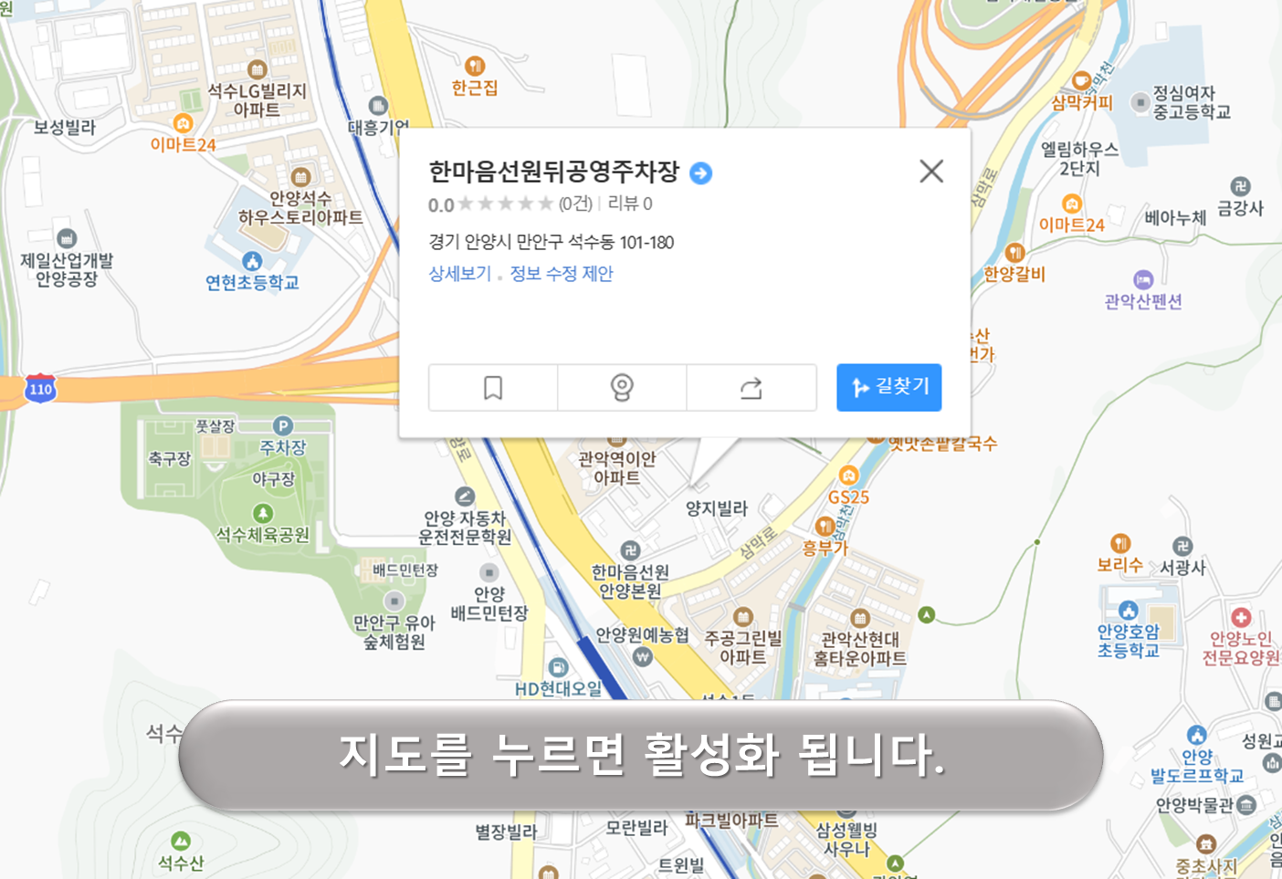 한마음선원 뒤 주차장